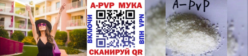 Магазин наркотиков Сызрань Марихуана МЕФ APVP ГЕРОИН Гашиш