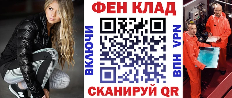 АМФЕТАМИН Розовый  закладки  Сызрань 