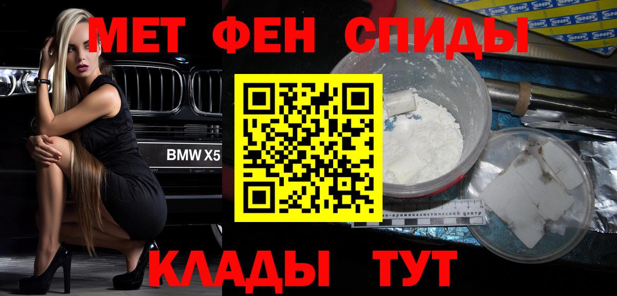 Псилоцибиновые грибы Сызрань