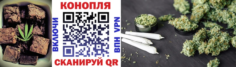 Еда ТГК марихуана  mega сайт  Сызрань 