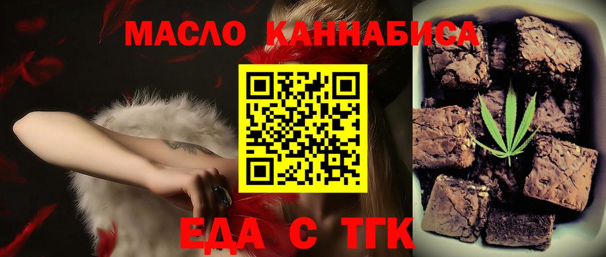 Сызрань  Canna-Cookies конопля  Вход с VPN 