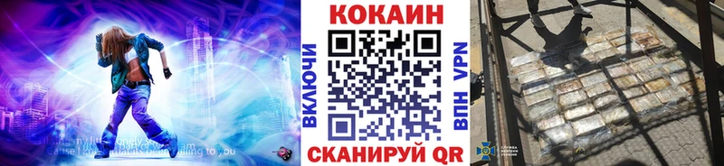 OMG tor  Сызрань  Cocaine 97% 