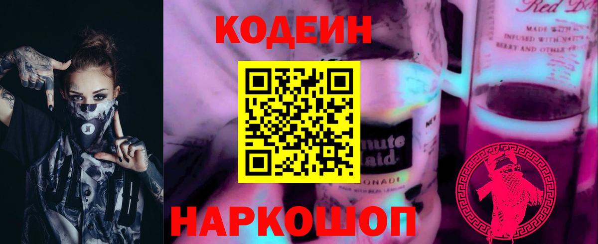 ГАШ  КОКАИН  Канабис  Сызрань  Мефедрон   Гашиш  Вход с VPN 
