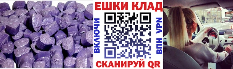 дарнет шоп  Сызрань  Ecstasy Дубай 