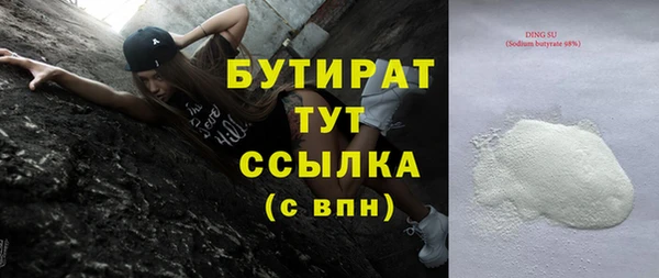 MDMA Premium VHQ Новокубанск
