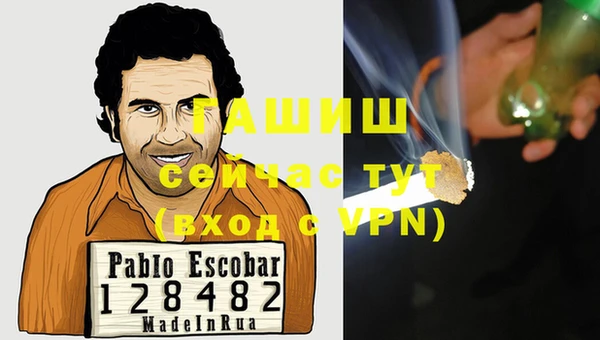 мет Нея