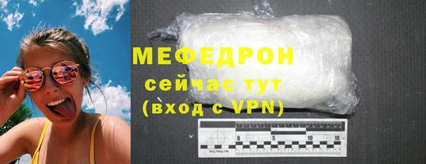 гидра Нефтегорск