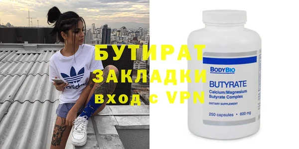 гидра Новодвинск