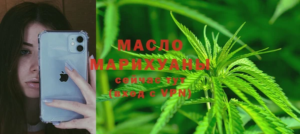 MDMA Premium VHQ Новокубанск
