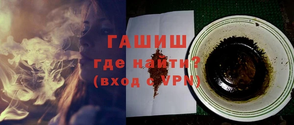 кокаин Нефтекумск