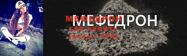 гидра Нефтегорск