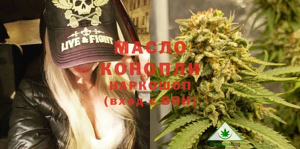 кокаин Нефтекумск