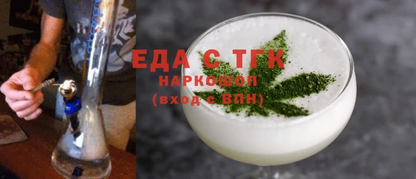 гидра Нефтегорск