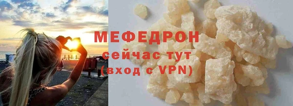 кокаин Нефтекумск