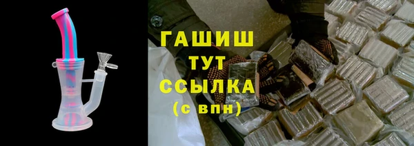 MDMA Premium VHQ Новокубанск