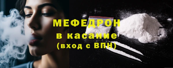 кокаин Нефтекумск