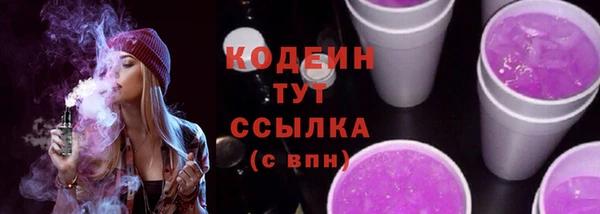 MDMA Premium VHQ Новокубанск