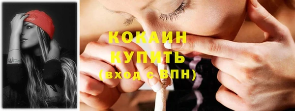 MDMA Premium VHQ Новокубанск