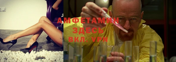 кокаин Нефтекумск