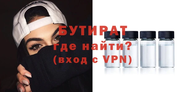дживик Новый Уренгой