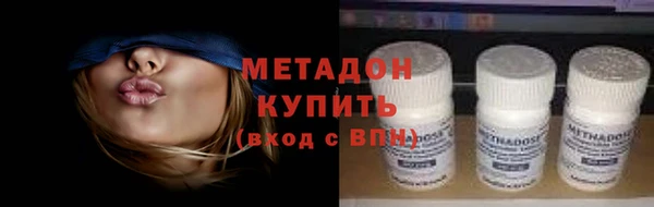 кокаин Нефтекумск