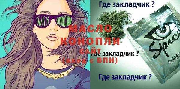 мет Нея
