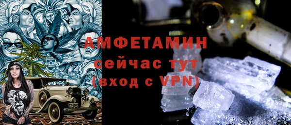 мет Нея