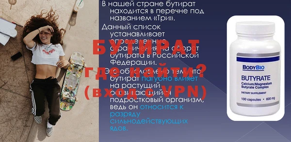 гидра Нефтегорск