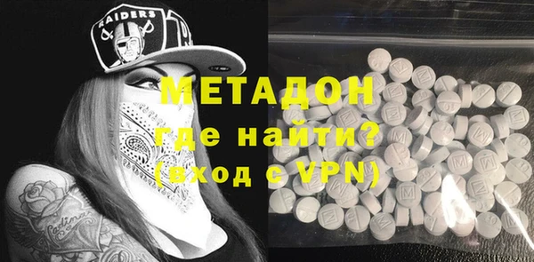 гидра Новодвинск