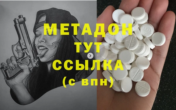 мет Нея