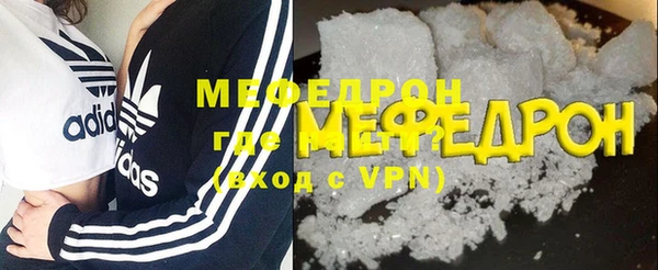 COCAINE Долгопрудный