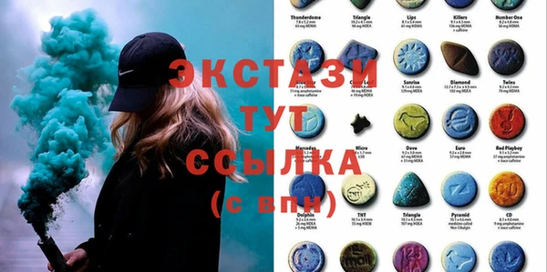 MDMA Premium VHQ Новокубанск