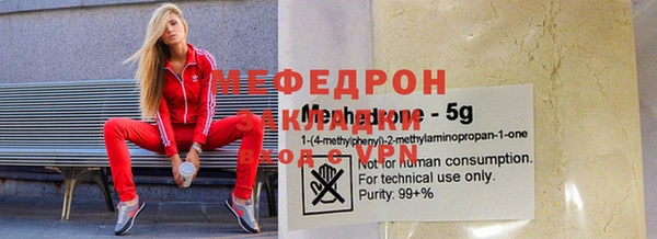 MDMA Premium VHQ Новокубанск