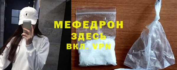 гидра Нефтегорск
