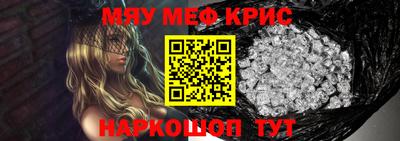 а пвп мука Новокубанск