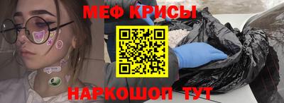 бошки Новодвинск