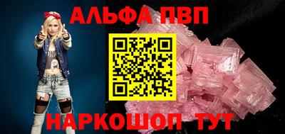 спиды Новозыбков