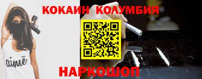 спиды Новозыбков