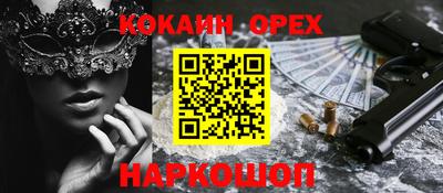 а пвп мука Новокубанск