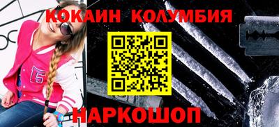 бошки Новодвинск