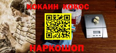 спиды Новозыбков