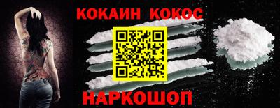 бошки Новодвинск