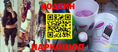 а пвп мука Новокубанск