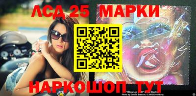 бошки Новодвинск