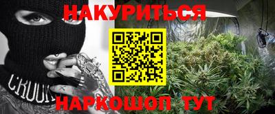бошки Новодвинск
