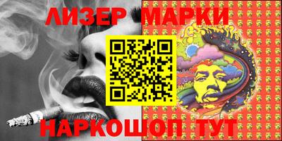 бошки Новодвинск