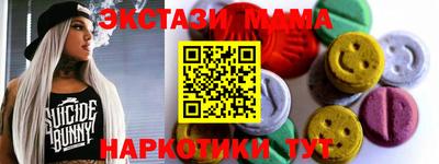 спиды Новозыбков