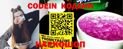 спиды Новозыбков