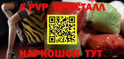 бошки Новодвинск
