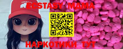 COCAINE Михайловск